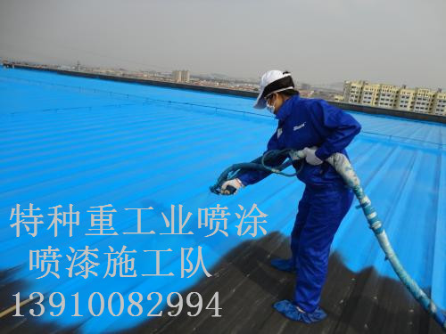 凌海除锈喷漆 & 设备厂房翻新